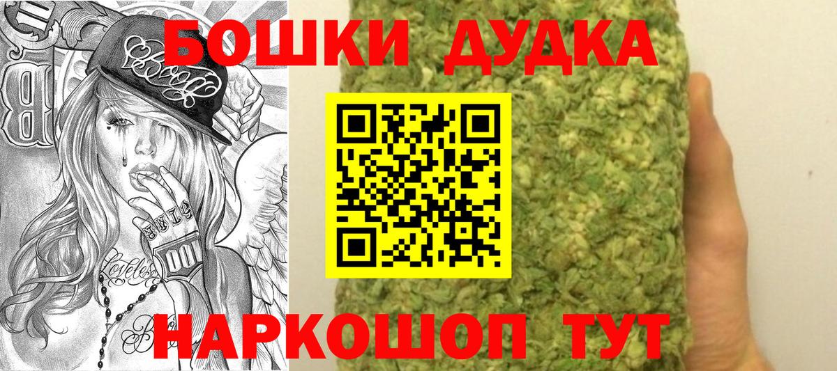 Меф мяу мяу Усинск