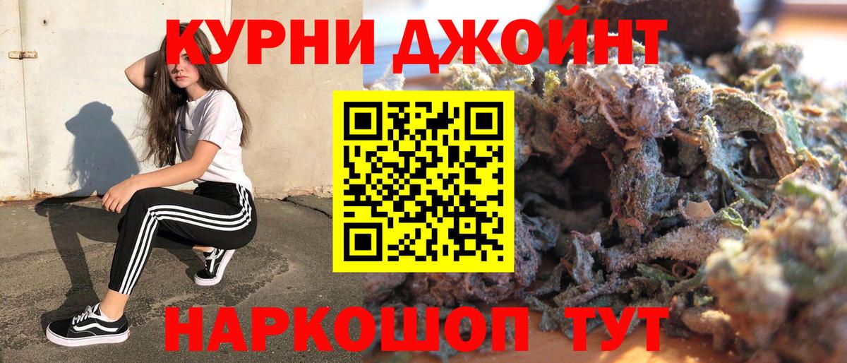 Конопля AK-47 Усинск
